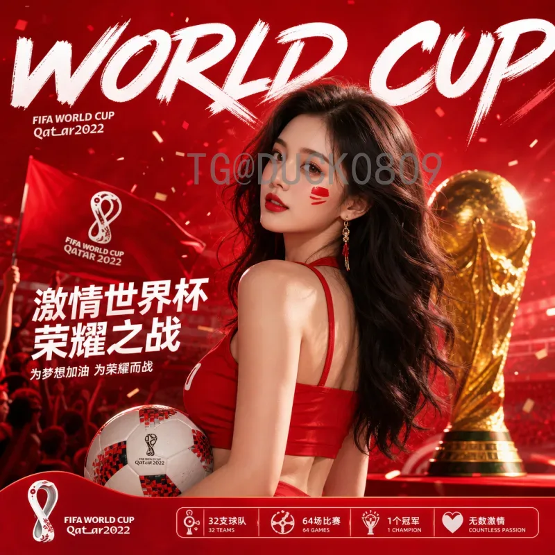 完整2026年世界杯淘汰赛直播集锦：回顾巅峰对决与精彩时刻